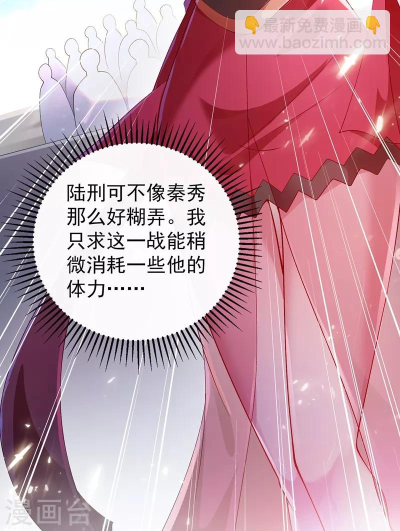 第363话 你表现得很好2