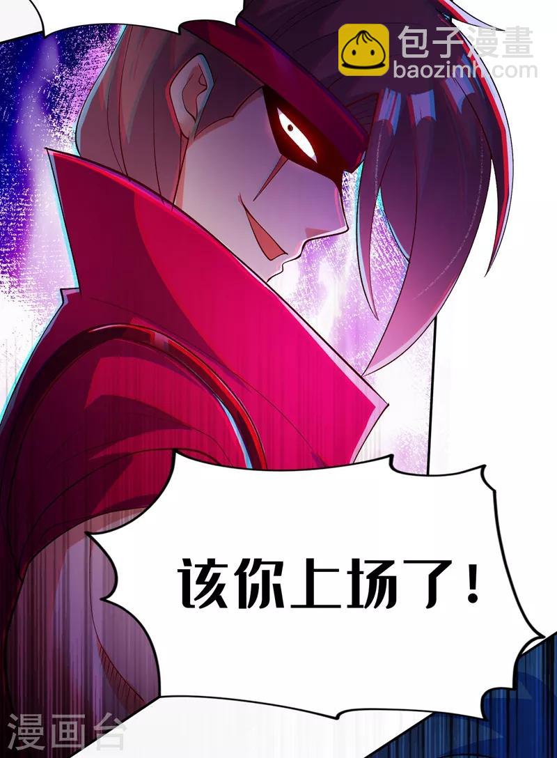 第363话 你表现得很好22