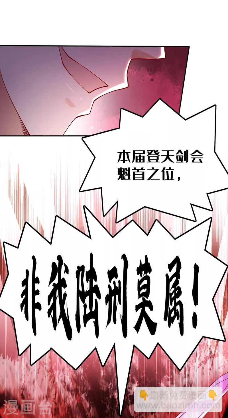 第363话 你表现得很好24