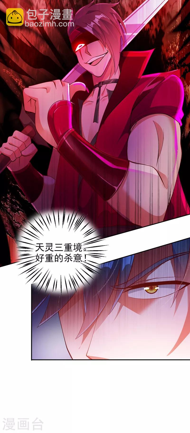 第363话 你表现得很好25