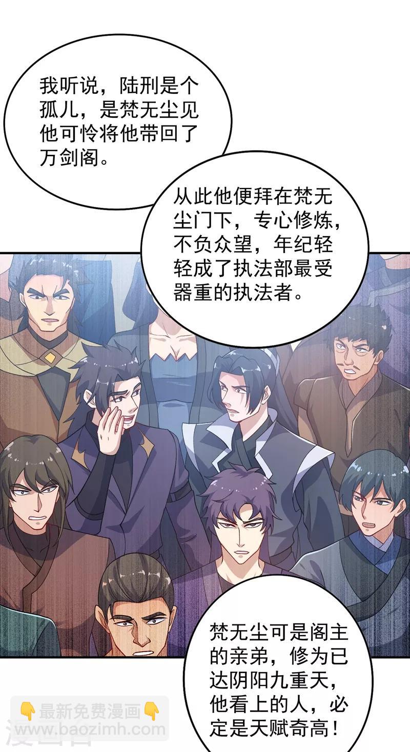 第363话 你表现得很好26