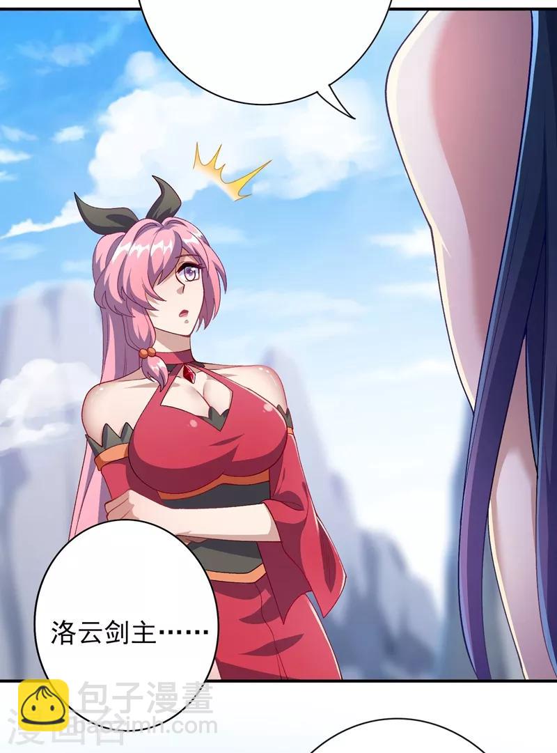 第363话 你表现得很好29