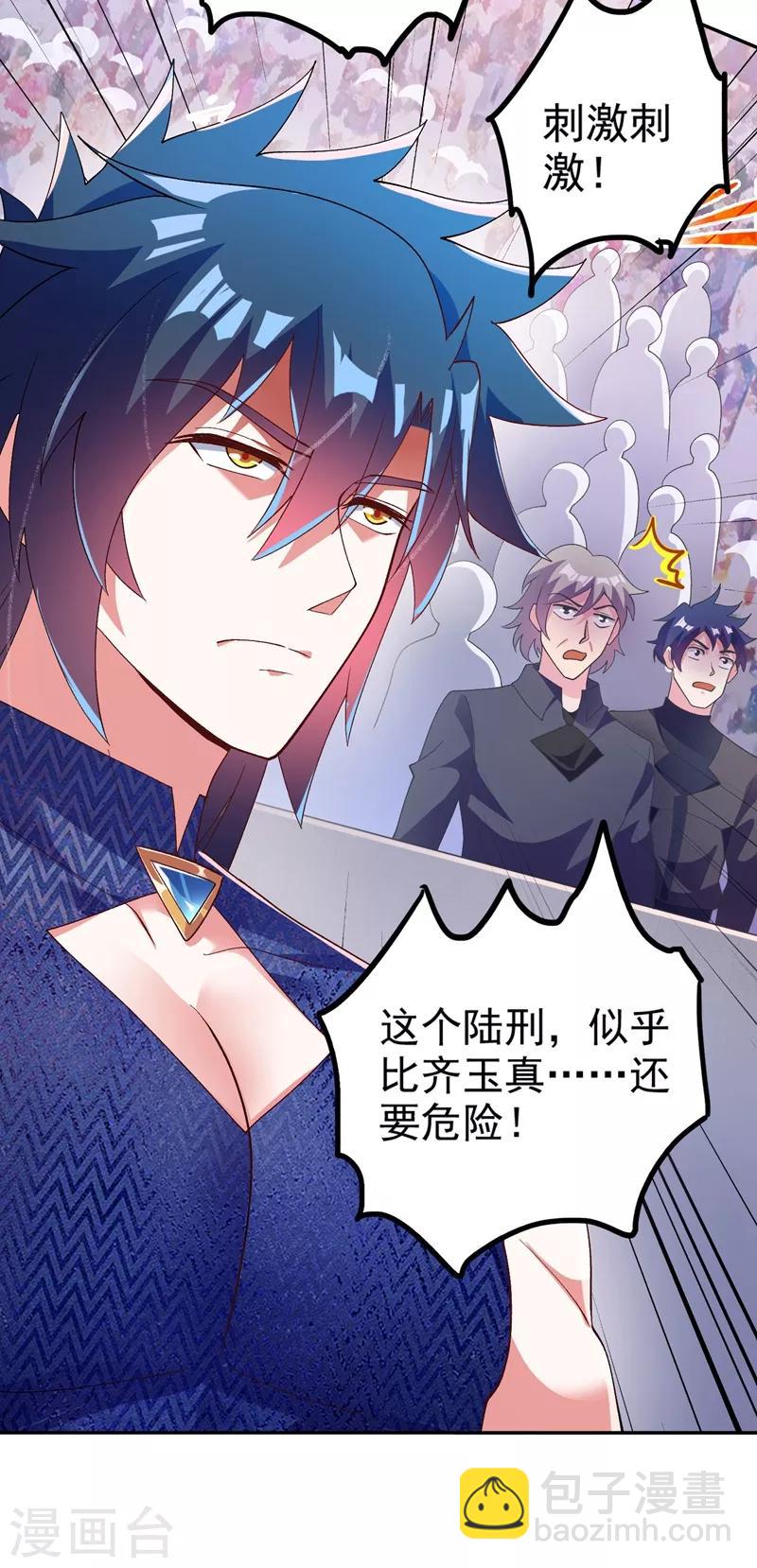 第363话 你表现得很好7