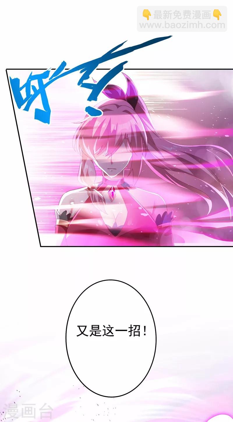 第363话 你表现得很好9