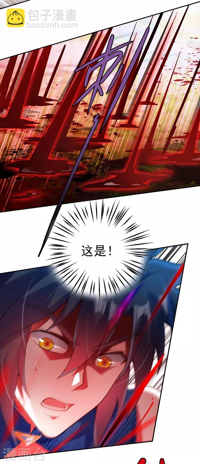 第364话 洛云剑主，你输了36