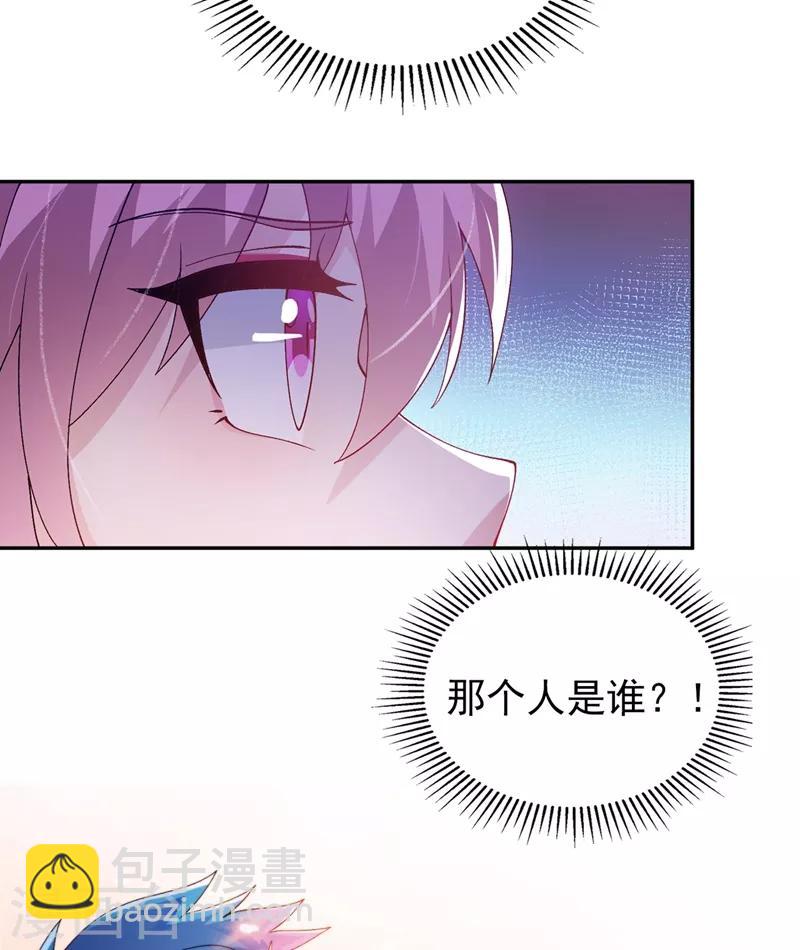 第365话 恭喜洛云夺得魁首34