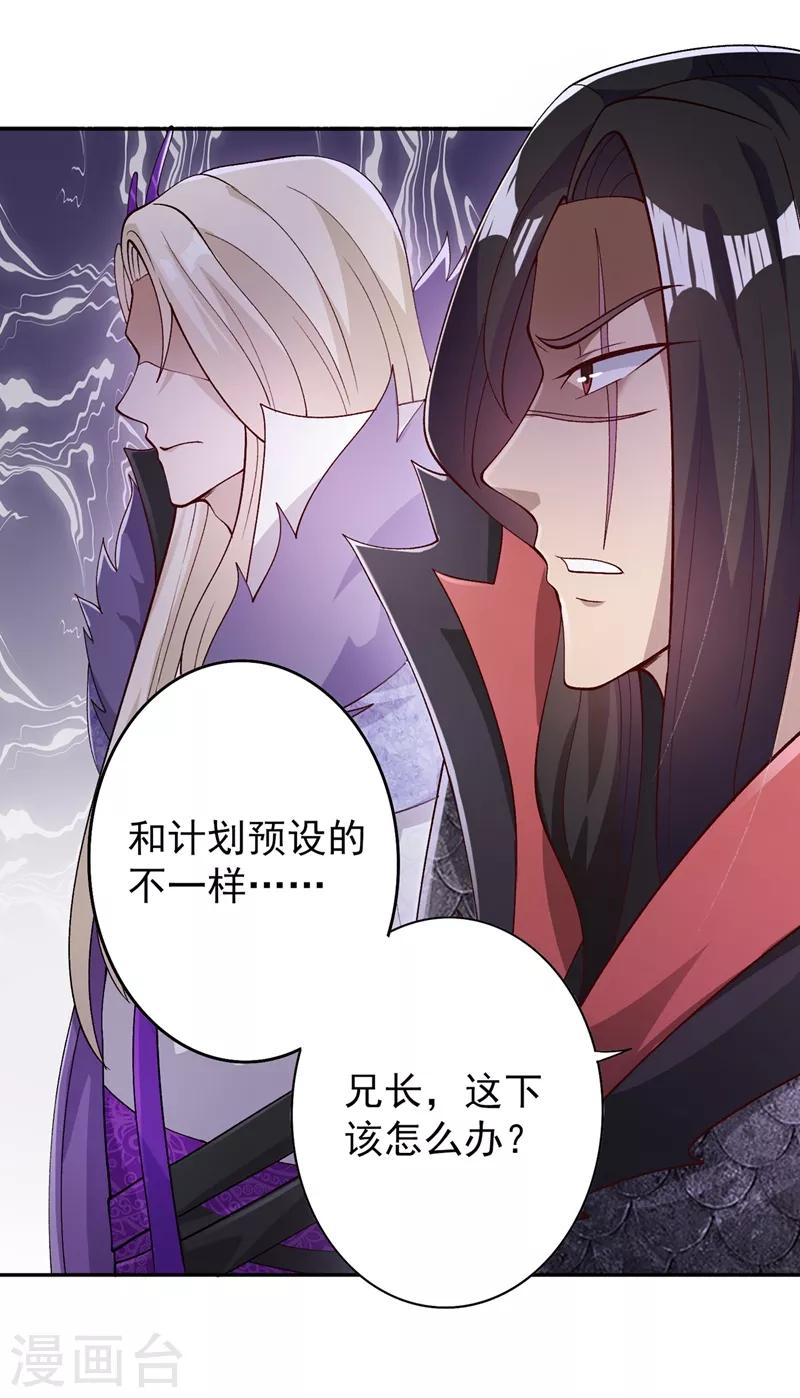 第365话 恭喜洛云夺得魁首37