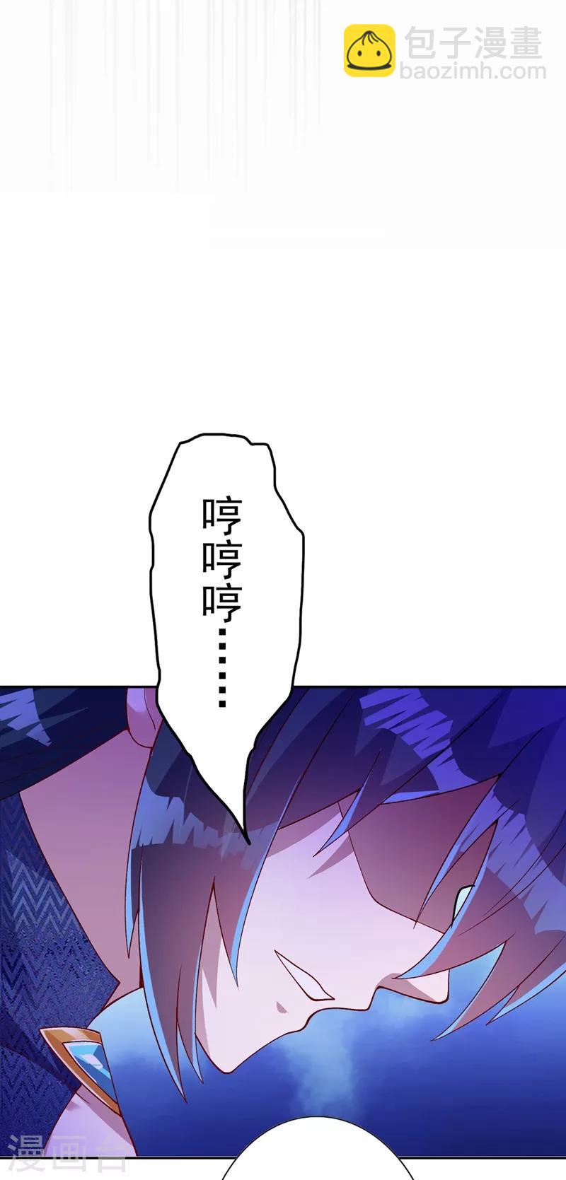第365话 恭喜洛云夺得魁首6