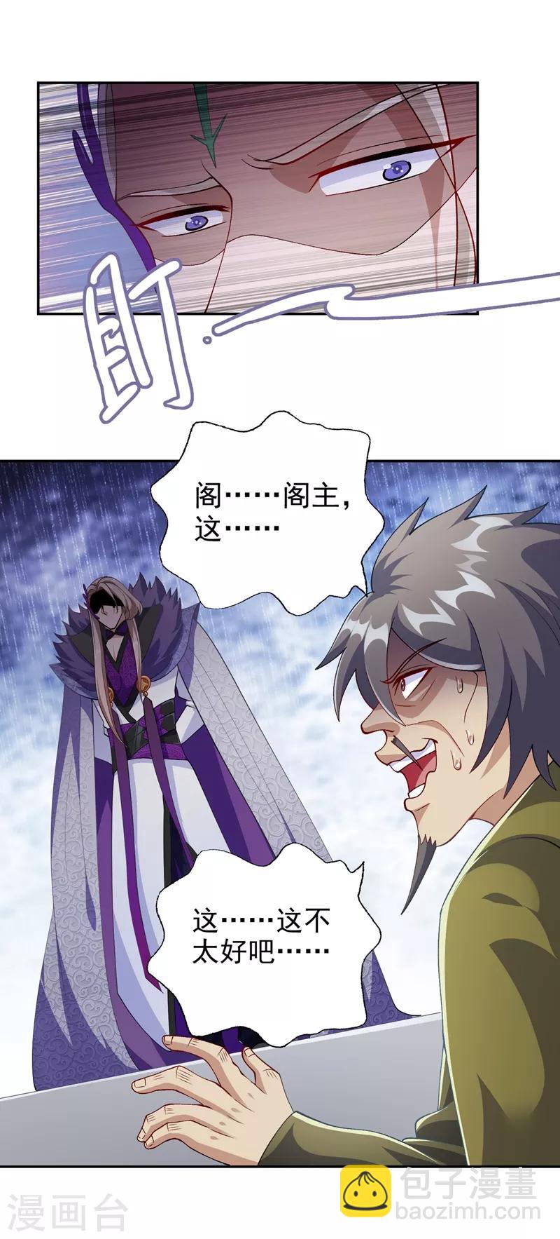 第366话 兑现赌约吧15