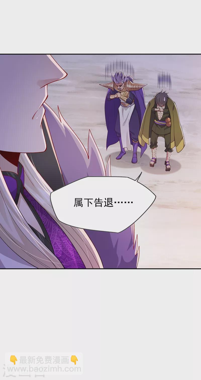 第367话 我要整顿外门3