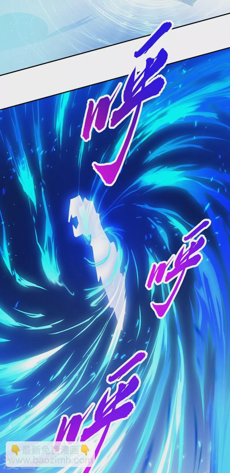 第368话 王器神通13