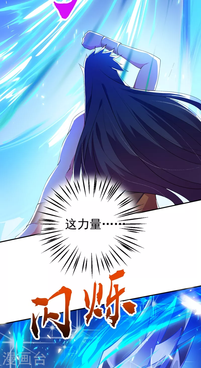 第368话 王器神通14