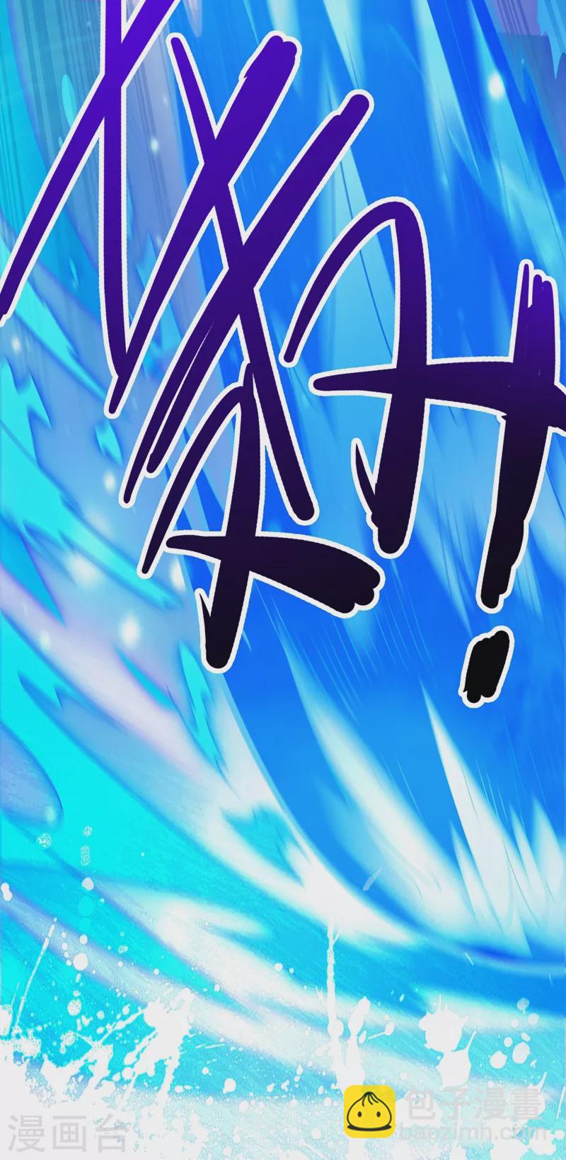 第368话 王器神通22