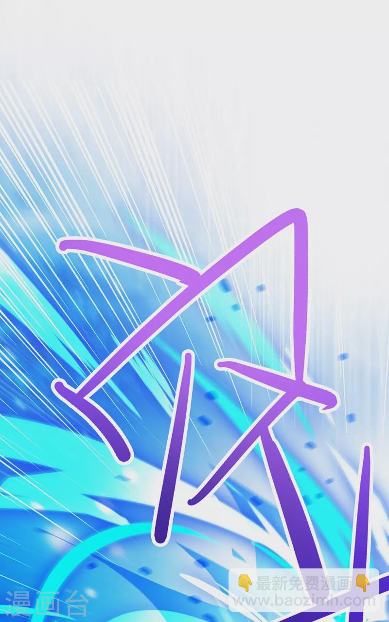 第368话 王器神通28