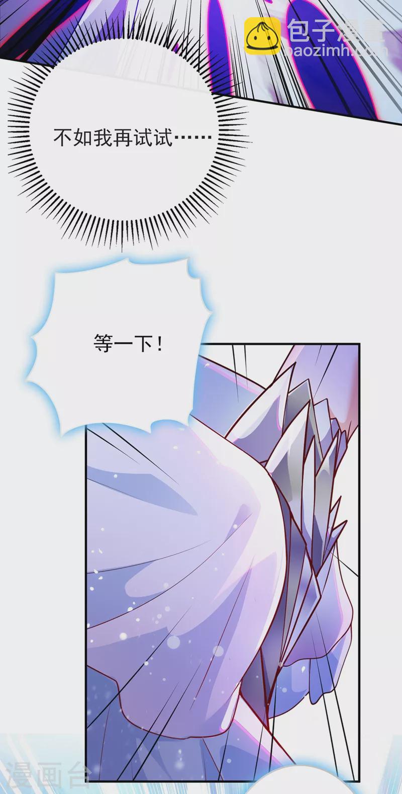 第368话 王器神通32