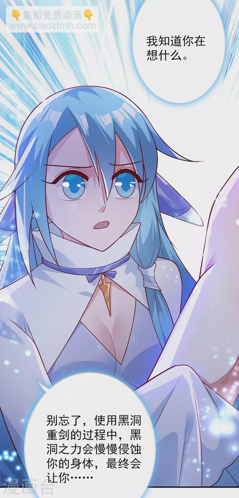 第368话 王器神通33