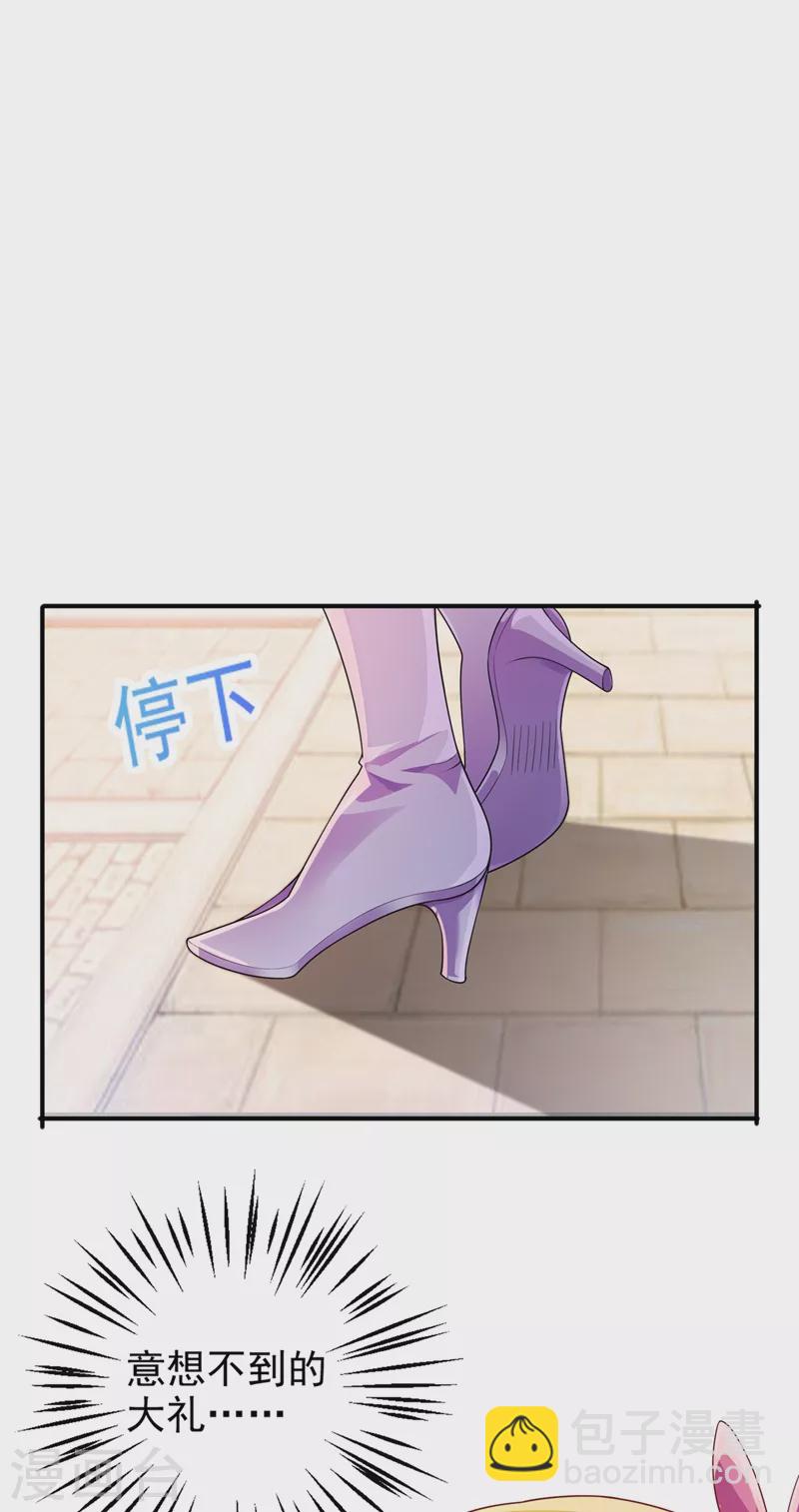 第368话 王器神通4