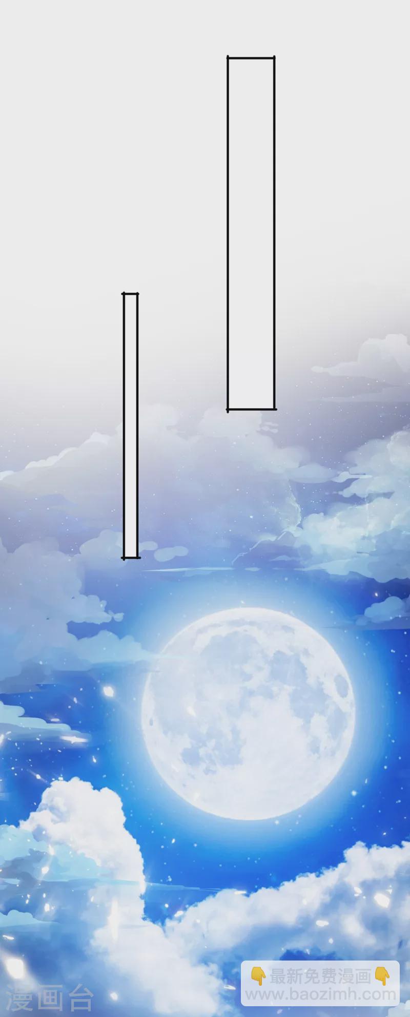 第368话 王器神通6