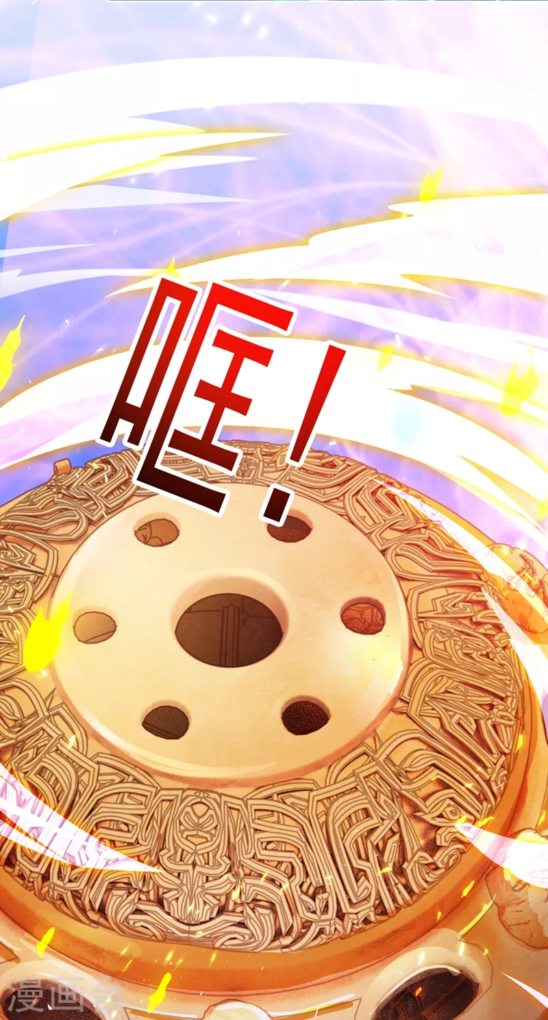 第369话 想收回实权？做梦0
