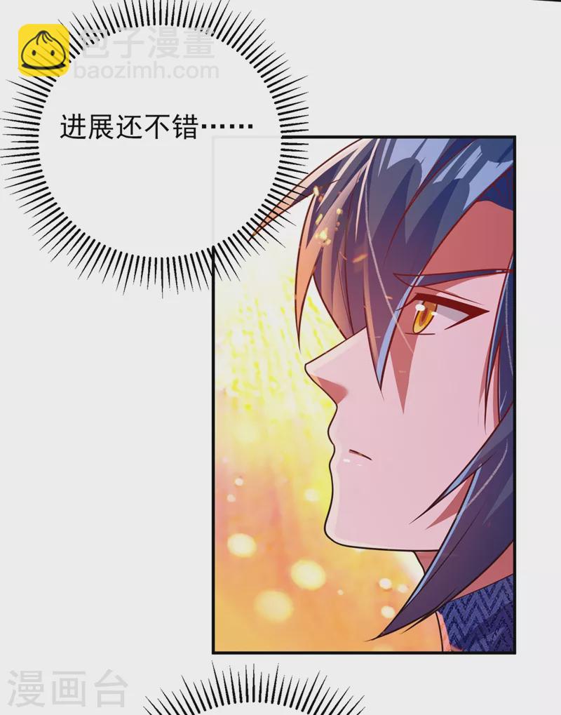 第369话 想收回实权？做梦10