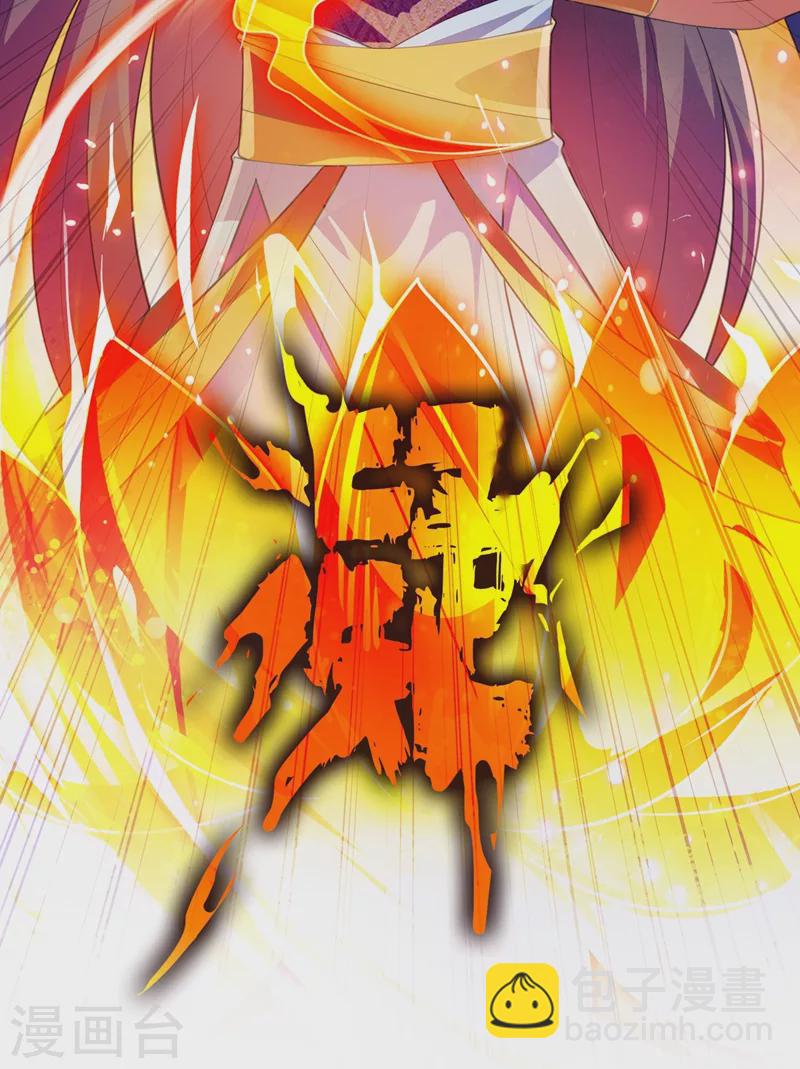 第369话 想收回实权？做梦5
