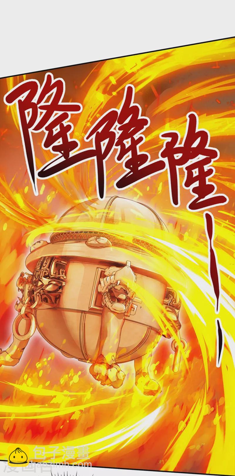第369话 想收回实权？做梦9