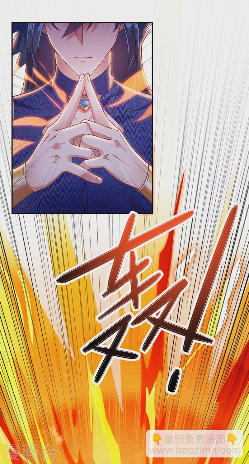第370话 你和我才是绝配1