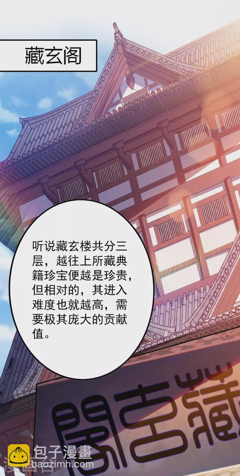 第370话 你和我才是绝配13