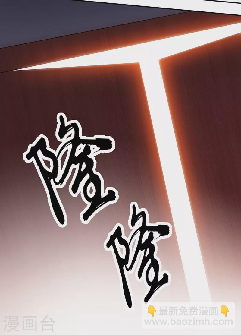 第370话 你和我才是绝配16