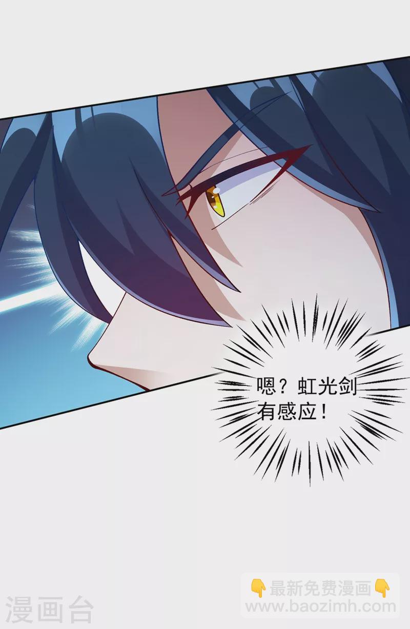 第370话 你和我才是绝配20