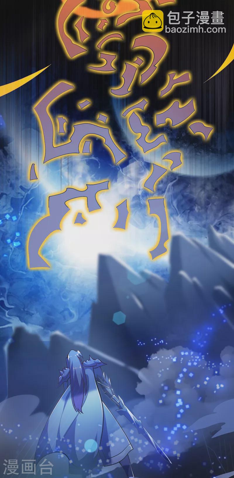 第370话 你和我才是绝配26