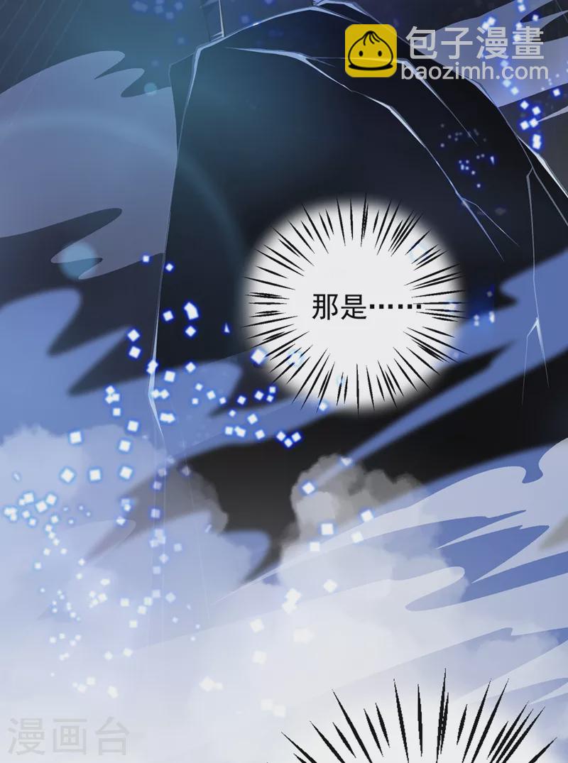 第370话 你和我才是绝配27