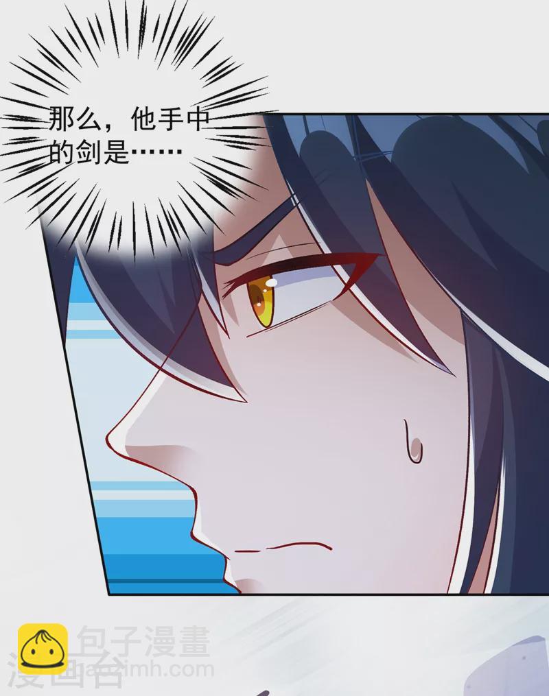 第370话 你和我才是绝配29