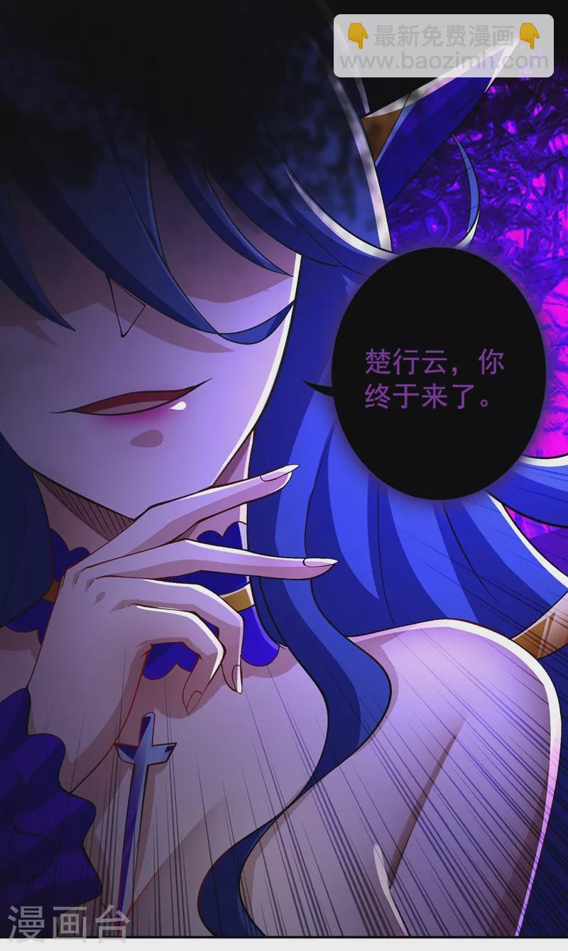 第370话 你和我才是绝配31