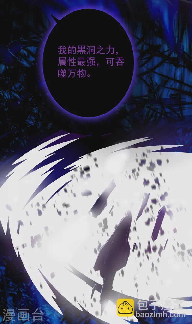 第370话 你和我才是绝配35