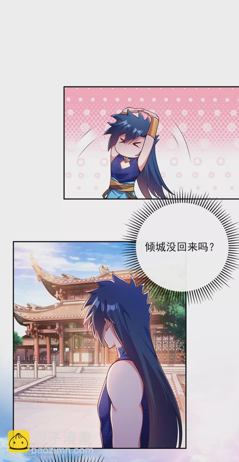 第370话 你和我才是绝配6