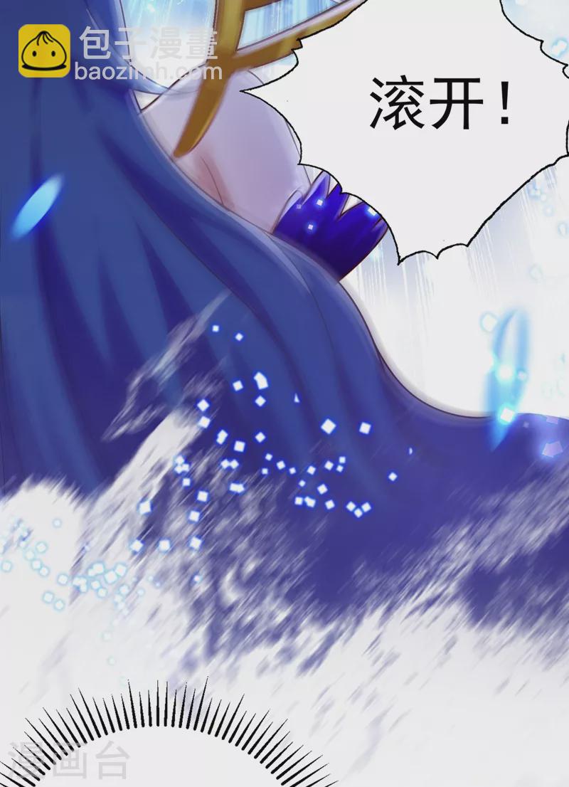 第371话 习得殒山2