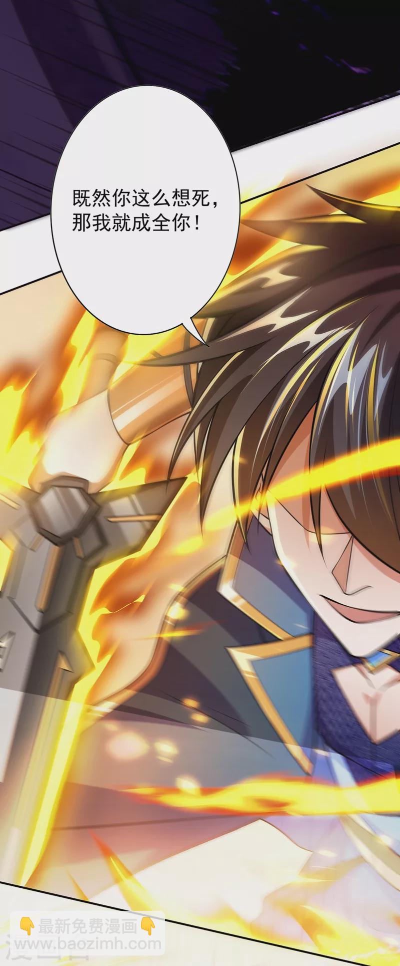 第374话 全部缉拿！10