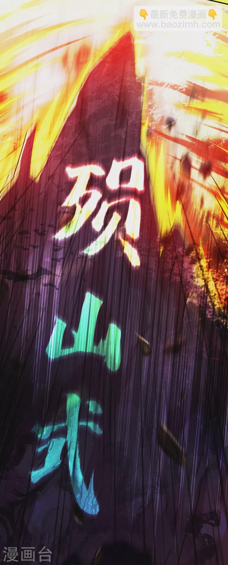 第374话 全部缉拿！11