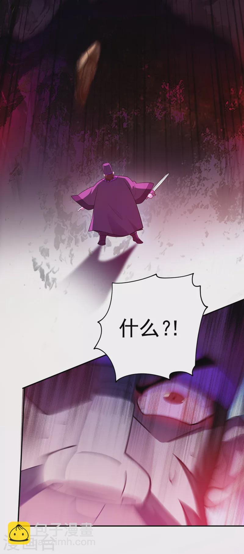 第374话 全部缉拿！12