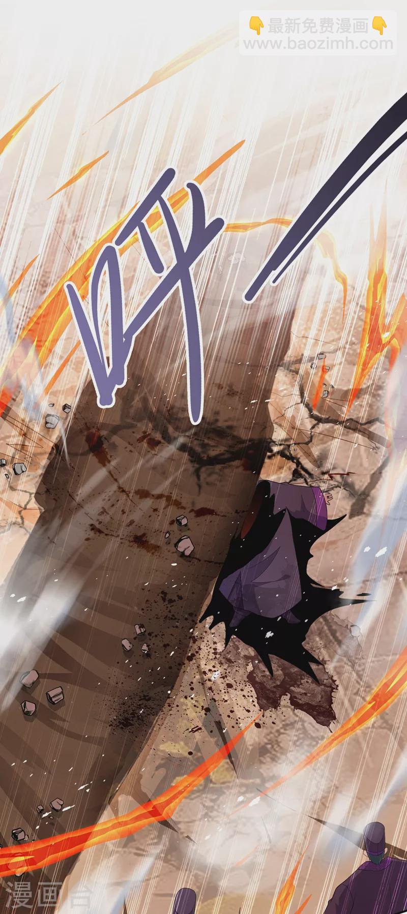 第374话 全部缉拿！13