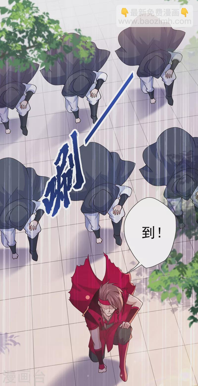 第374话 全部缉拿！21
