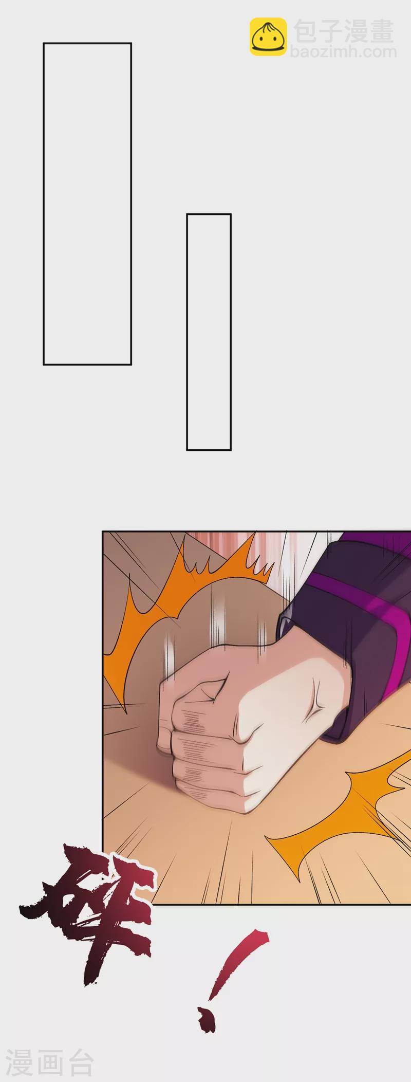 第374话 全部缉拿！24