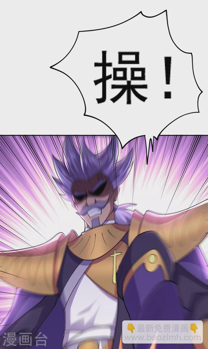 第374话 全部缉拿！29