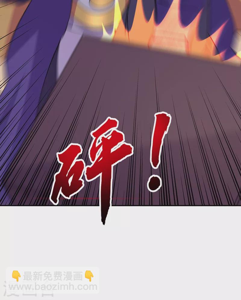 第374话 全部缉拿！30