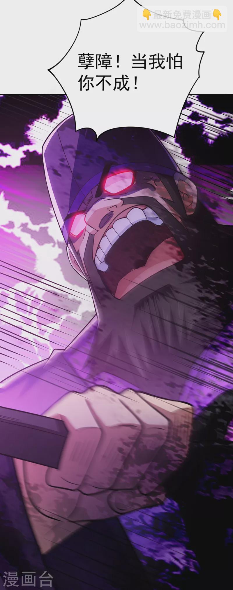 第374话 全部缉拿！9
