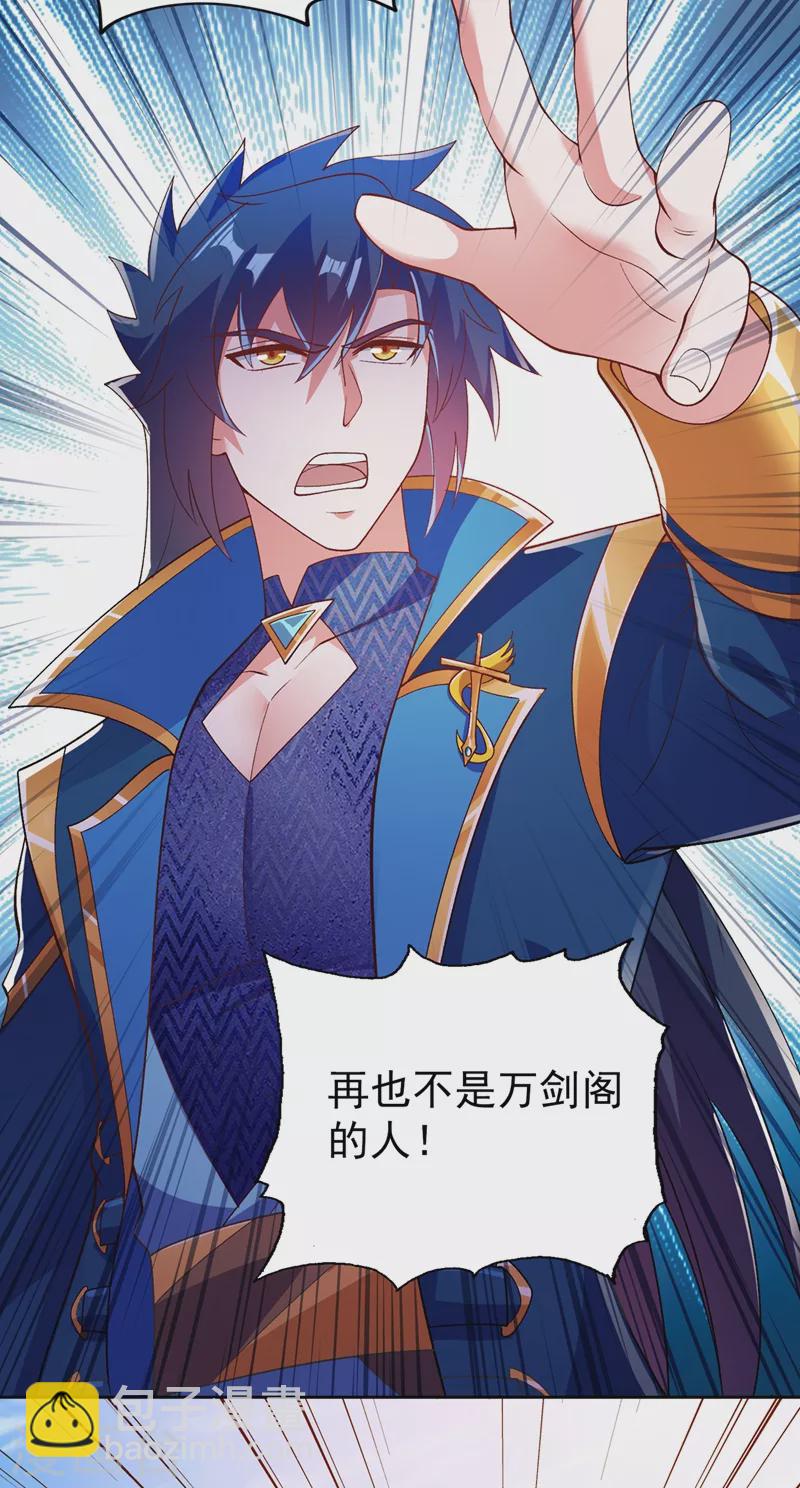 第375话 全部逐出外门23