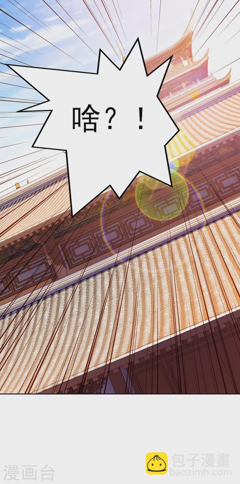 第375话 全部逐出外门24