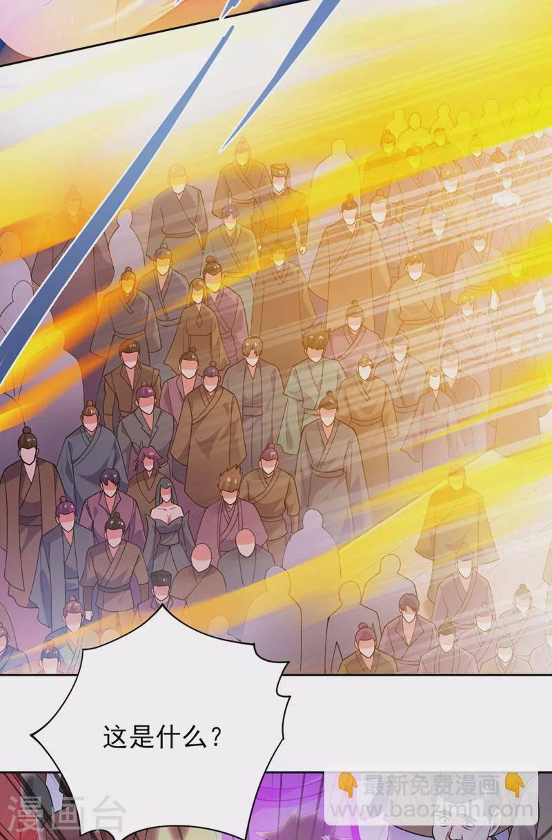 第375话 全部逐出外门9