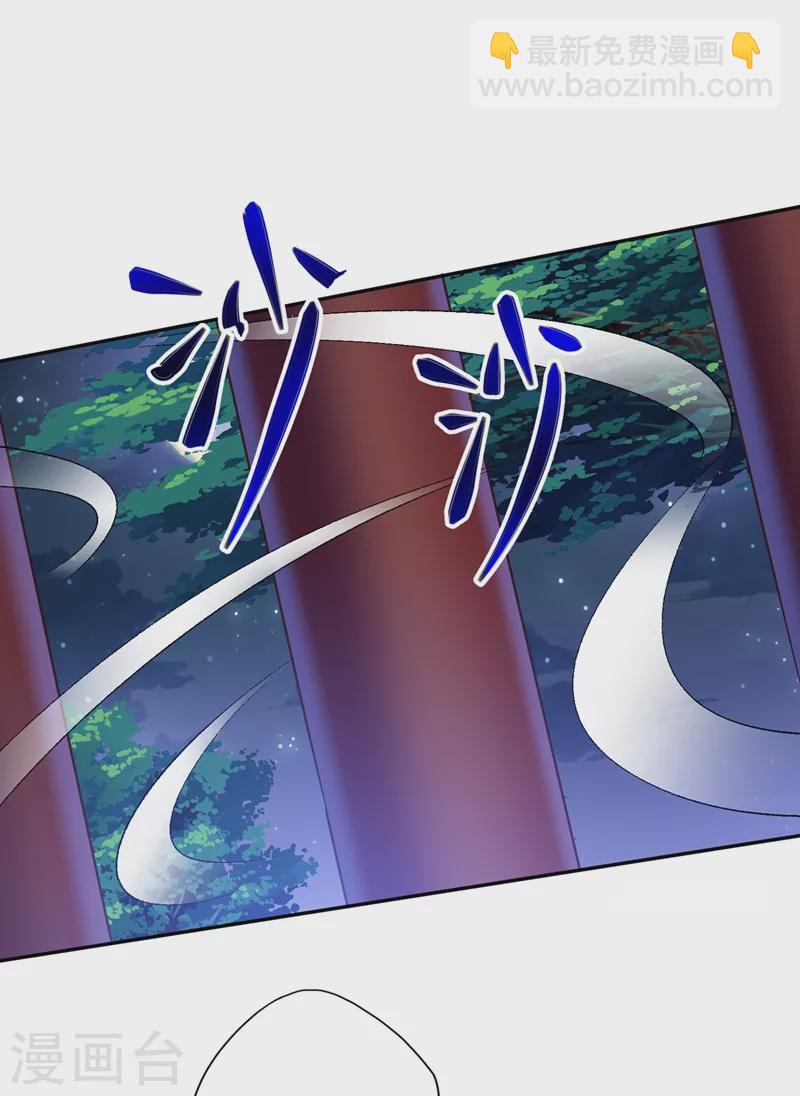 第378话 想收买我？11